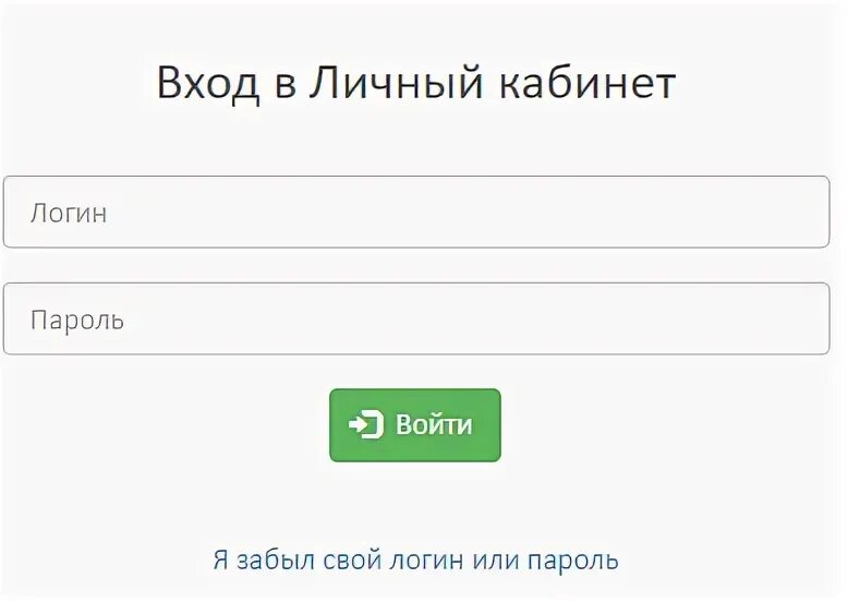 Wildberries войти по паролю. Wildberries личный кабинет. wildberries интернет магазин личный кабинет вход. https:www.wildberries.ru личный кабинет.