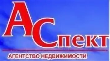 Аспект плюс. Аспект рекламного агентства. Риэлторское агентство. Агентство аспект. Отзывы аспект самара.