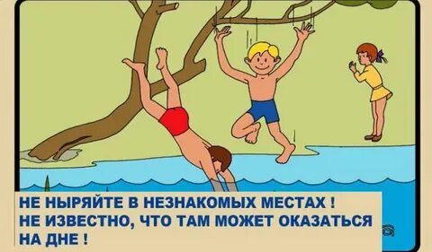Почему нельзя прыгать