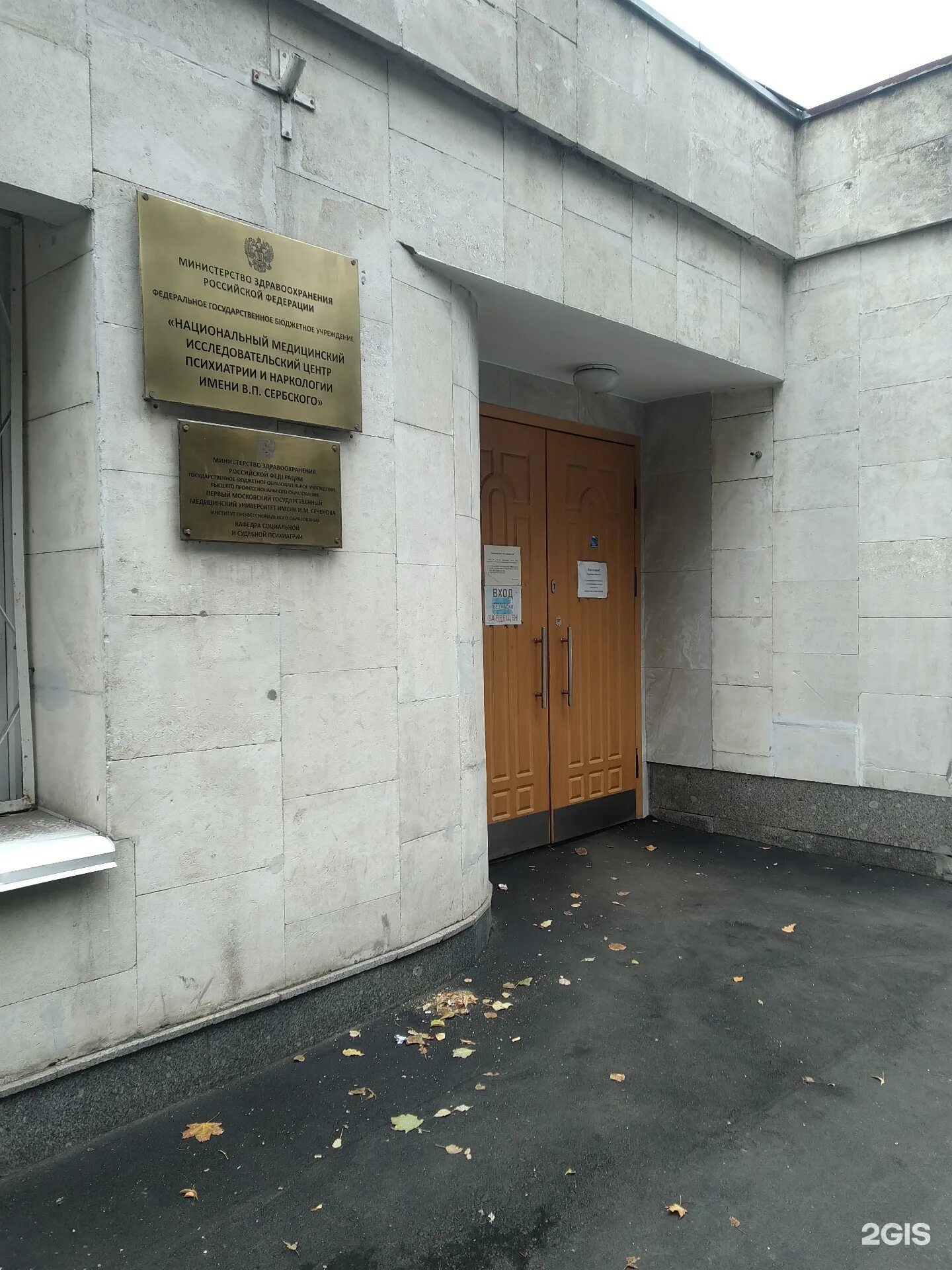 Кропоткинский пер. Кропоткинский переулок дом 4. Москва кропоткинский переулок 4. Кропоткинский переулок москва. 1.