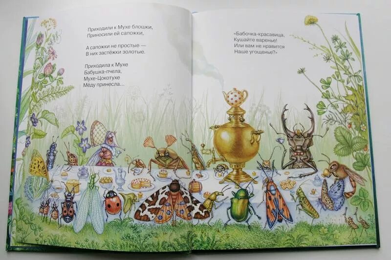 Чуковский "муха-цокотуха". Король чаепития у мухи цокотухи 7. Издательство фламинго сказки чуковского муха цокотуха федорино горе. Муха цокотуха иллюстрации сутеева. Раскраска муха-цокотуха.