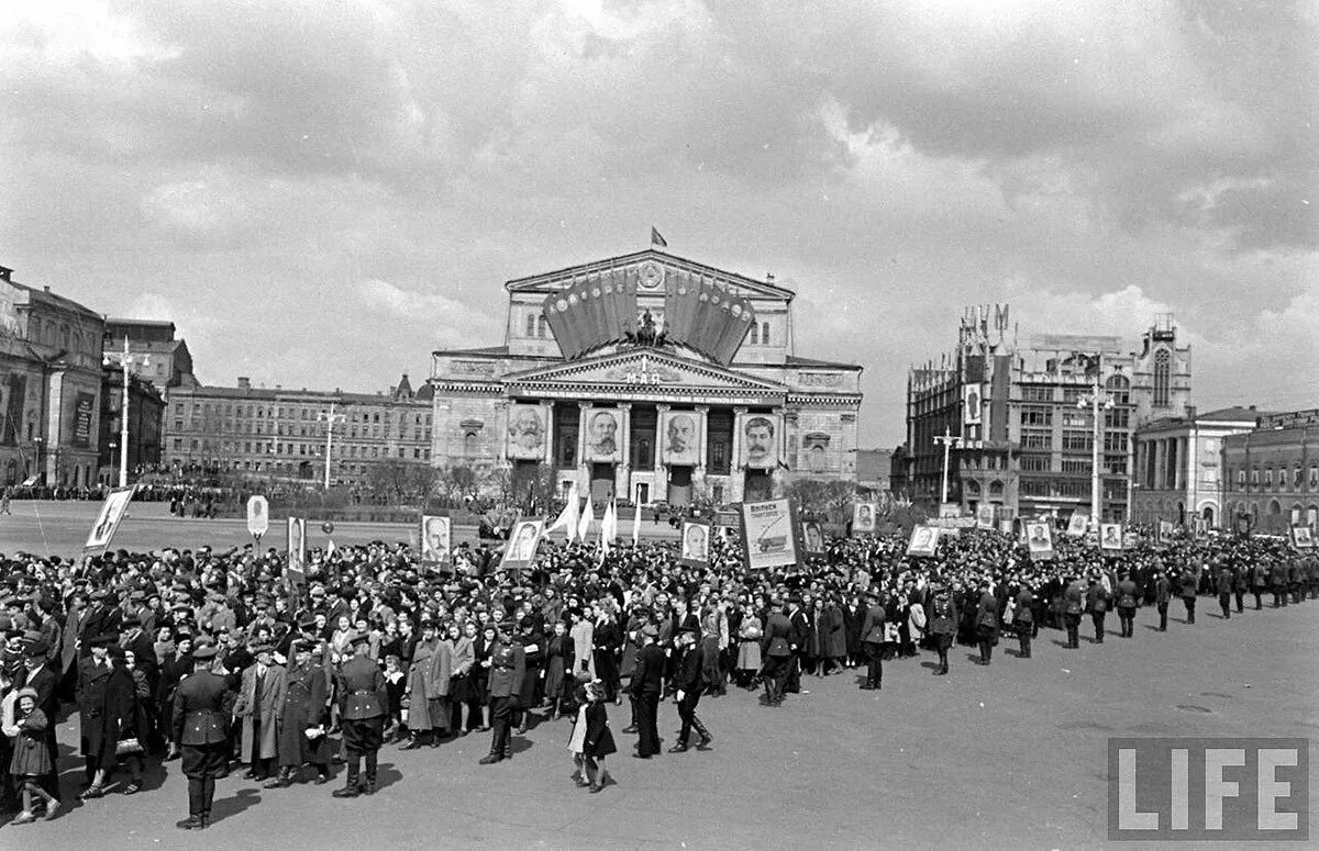 Москва 1947. Москва 1947 год. Послевоенная Москва 1947. Москва послевоенная 1946-1953.
