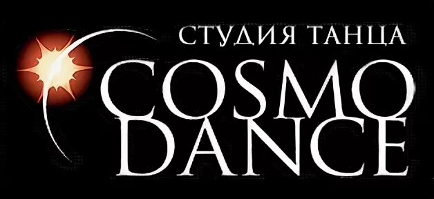 Cosmo dance