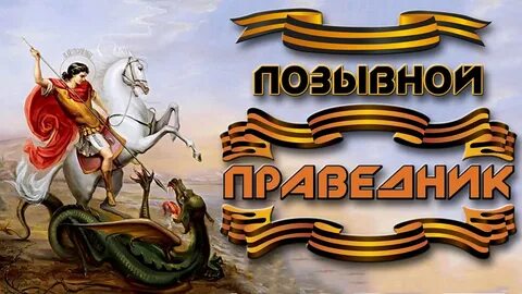Возможность победы