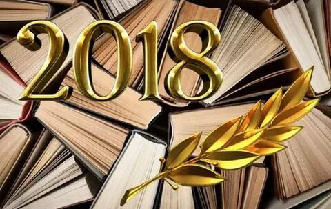2018 год литература