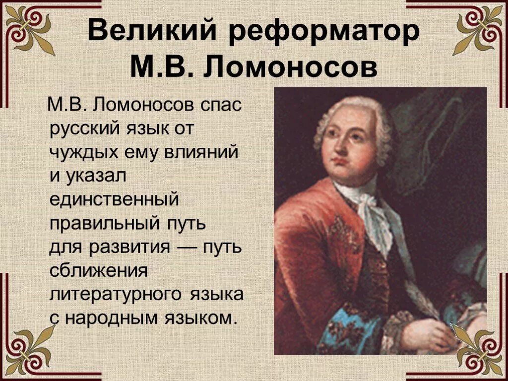Сообщение о вкладе выдающейся