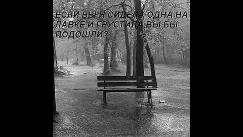 Без тебя пустота