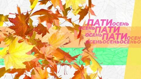 Музыка первого 2014