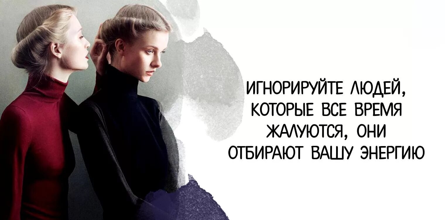 Если человек доверяет высказывания. Цитаты про нытиков и недовольных людей. Почему люди постоянно жалуются на жизнь. Люди которые жалуются. Человек жалуется богу на жизнь продлевать будем.