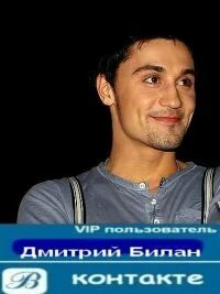 Билан минск 2024