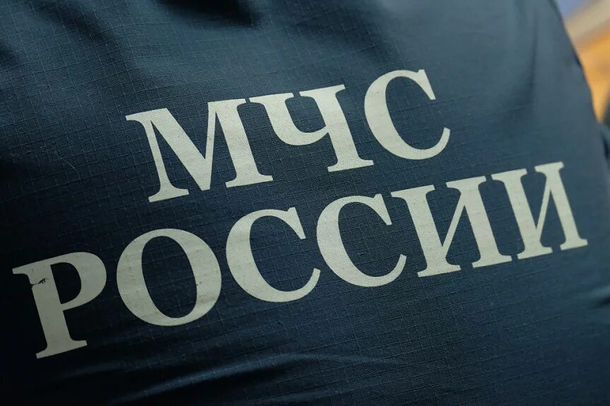 Https ya n. МЧС России надпись. Надпись МЧС России на спину. Надпись на форме МЧС России. Слова МЧС России.