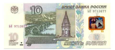 Великолепная 10