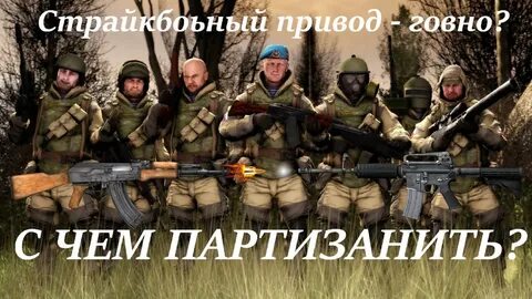 Моды дрг