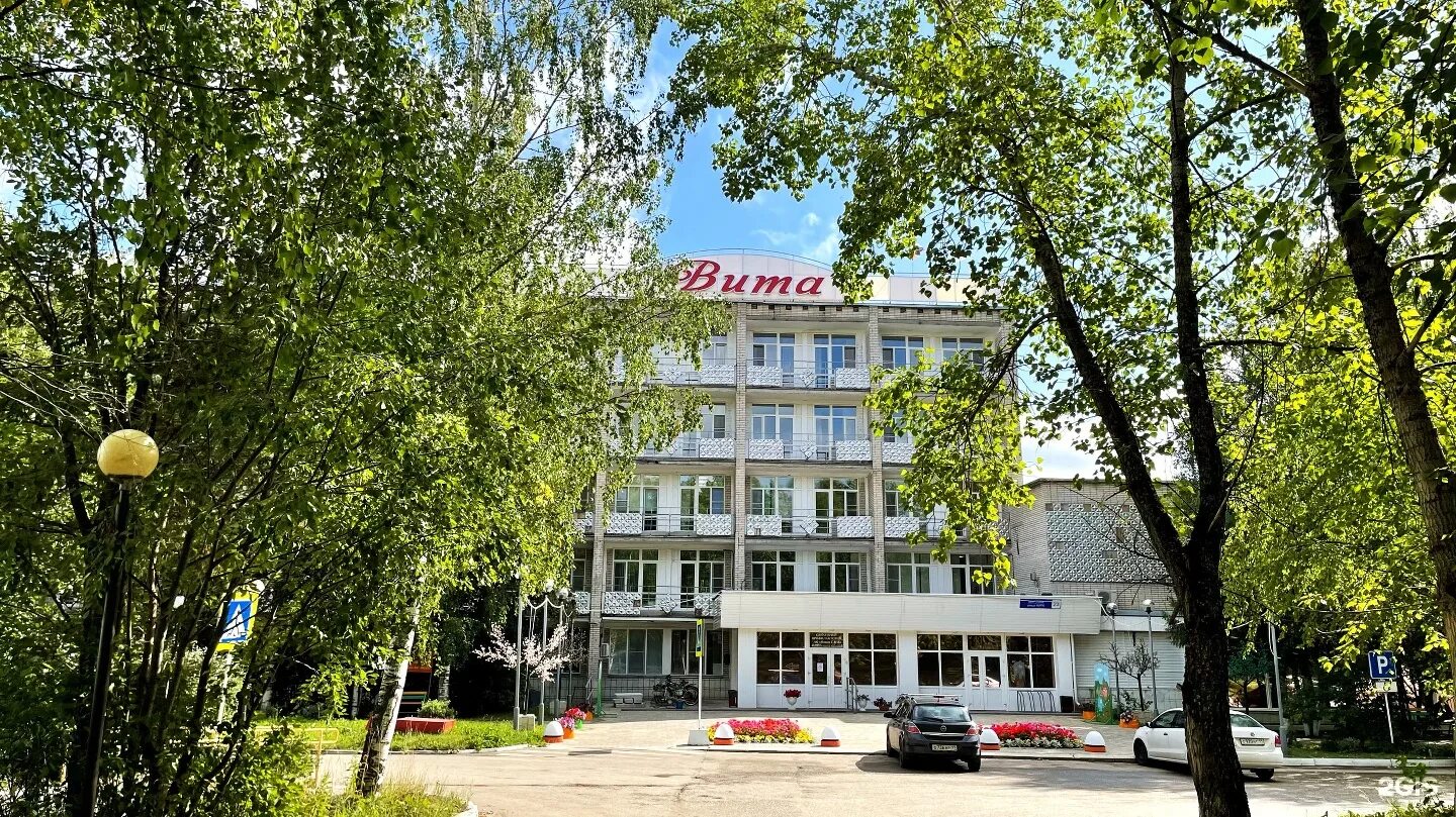 Профилакторий эжва. Профилакторий монди сыктывкарский. Санаторий вита в бугульме. Санаторий профилакторий эжва. Вита санаторий эжва официальный сайт.