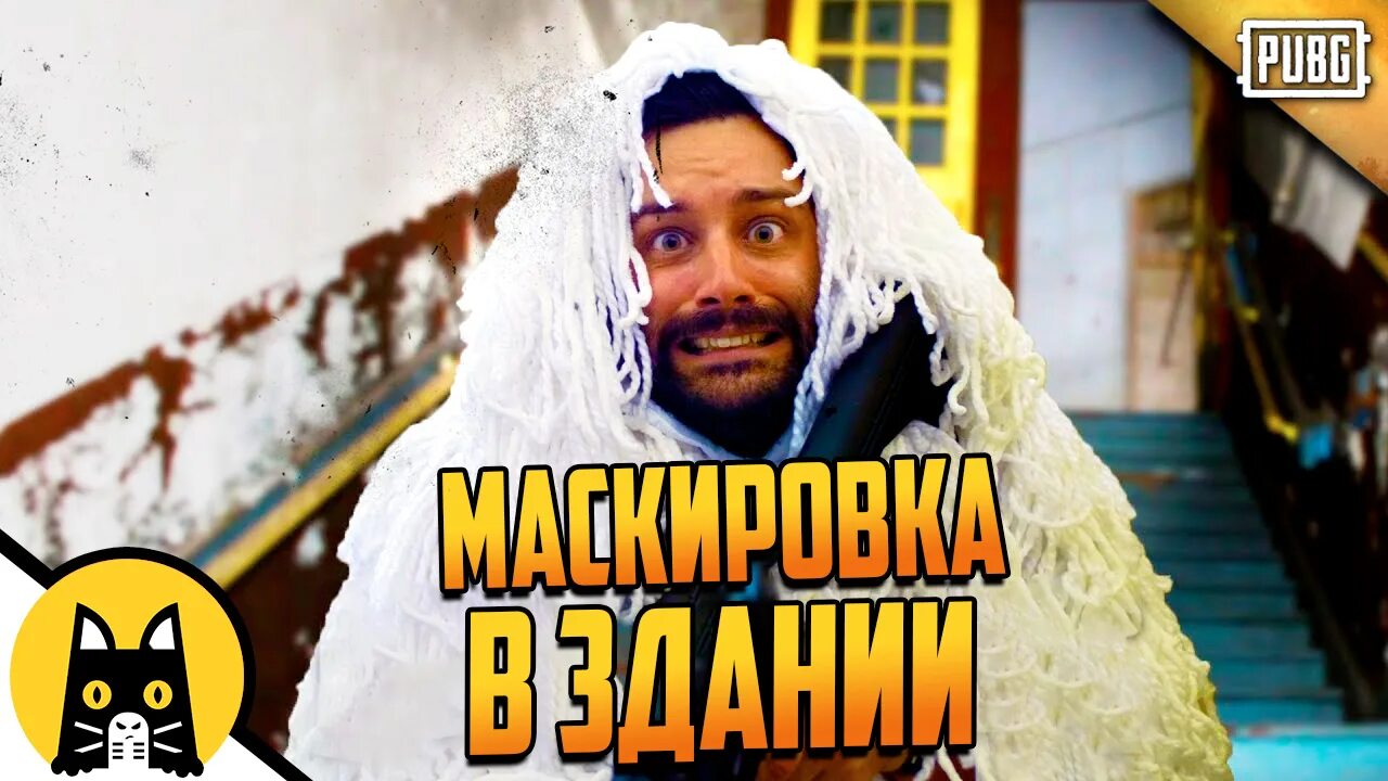 Bad на русском. Bad на русском