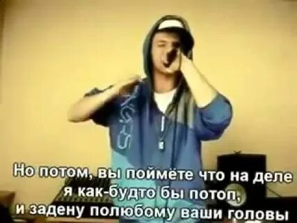 Самый быстрый рэп