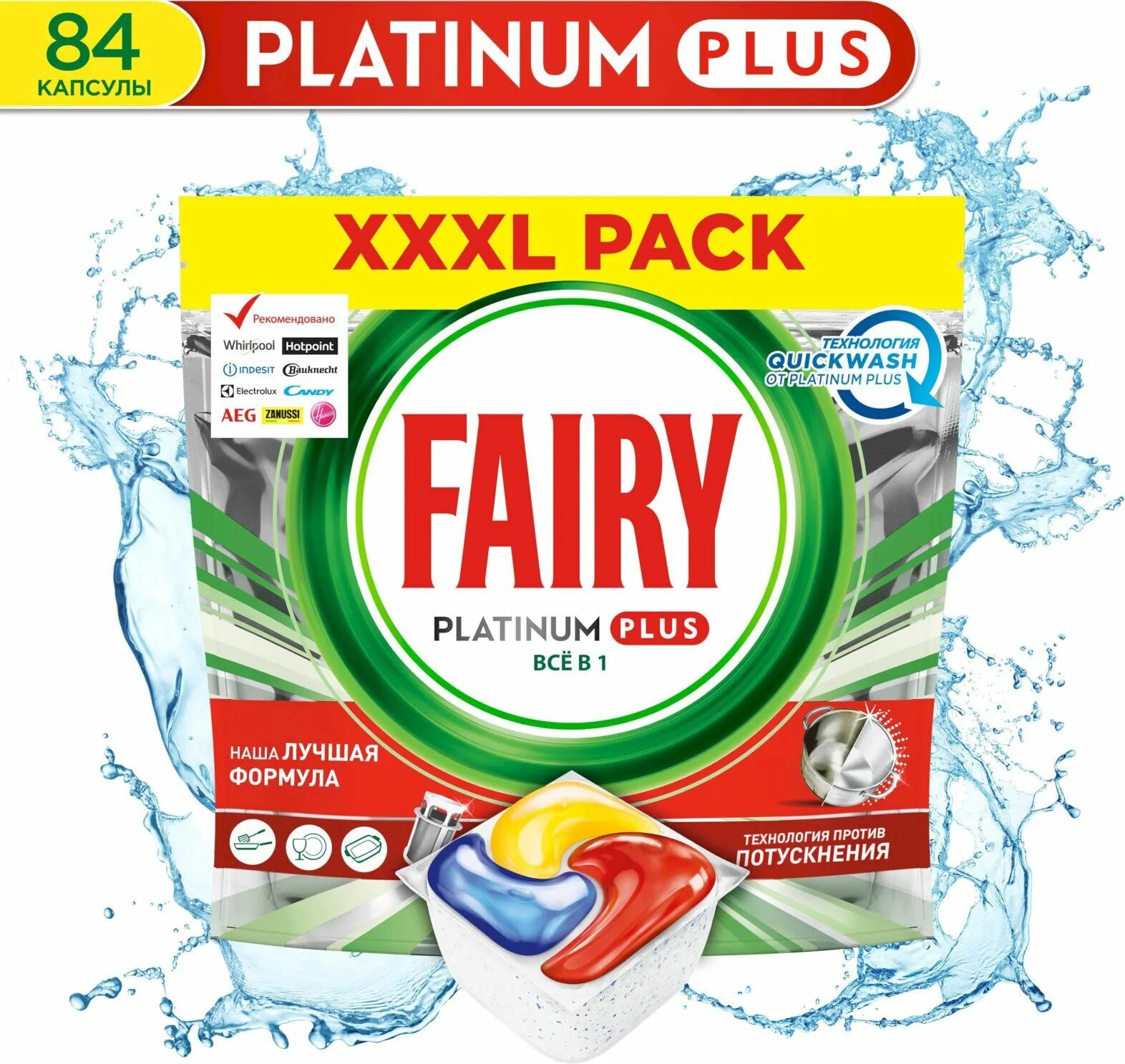 Капсулы для посудомоечной машины фэри. Капсулы fairy для посудомоечных машин 84. Капсулы фейри png. Капсулы для посудомоечной машины fairy 84 шт. Фейри капсулы для посудомоечных машин 5 шт.