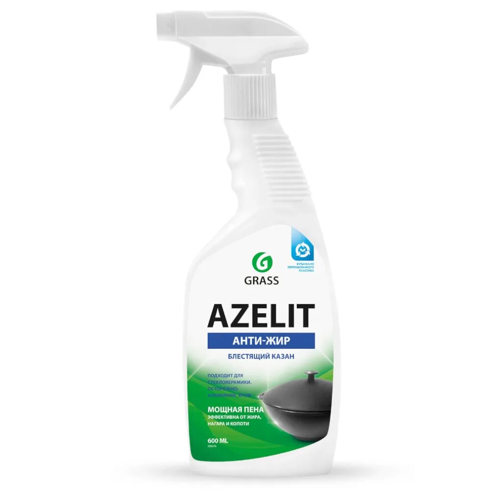 Азелит отбеливающий. Azelit spray для стеклокерамики флакон 600 мл. азелит антижир. грасс азелит антижир. azelit для стеклокерамики.