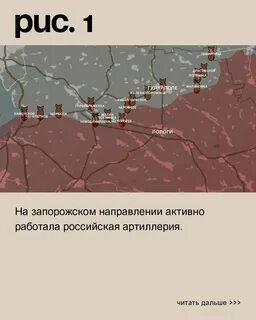 Малая токмачка сегодня