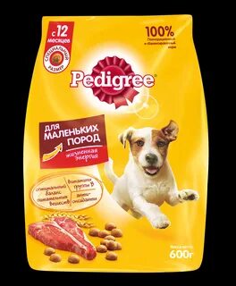 Корм для щенков pedigree