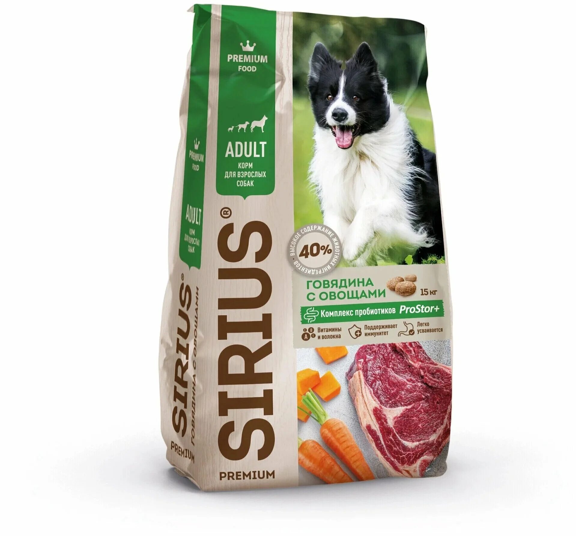 корм сириус класс. корм сириус для котят с индейкой. корм сириус класс. сириус корм. сириус 45502 сух.