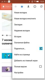 Загрузки недавние на моем телефоне показать