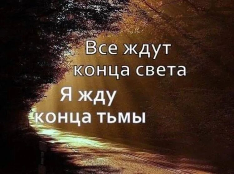 Два ангела черный и белый. Годы света годы тьмы. Тьма света. Годы света годы тьмы. Мрак тьма.