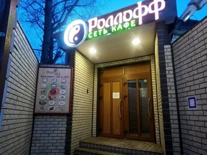 Люберцы круглосуточно
