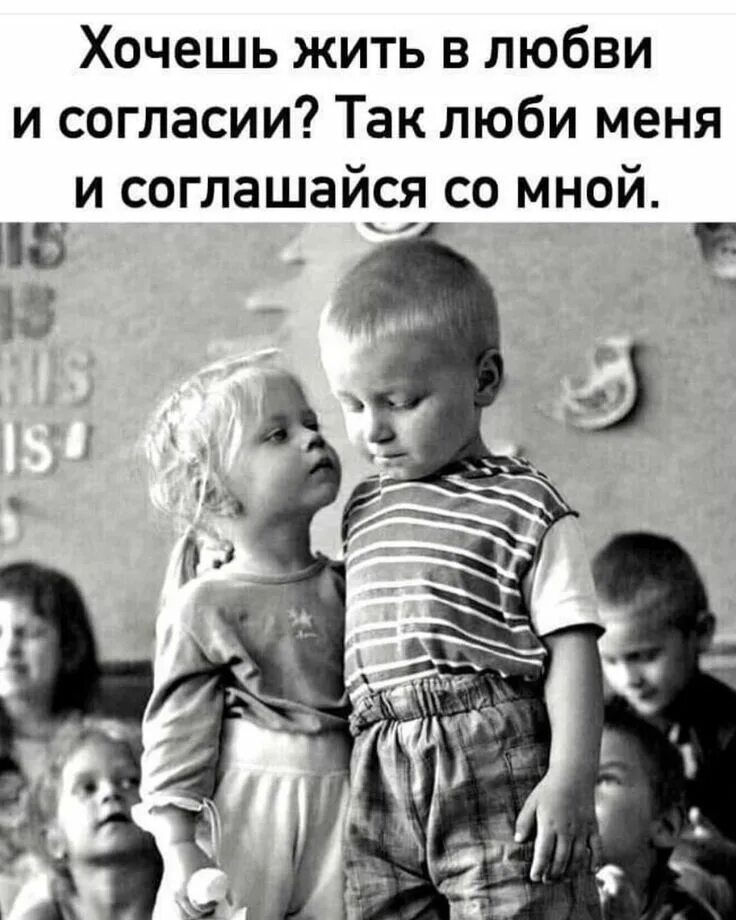 Я люблю ее с детства. Я люблю ее с детства. Любовь к ребенку. Я люблю ее с детства. Не делите детей на любимых и нелюбимых.