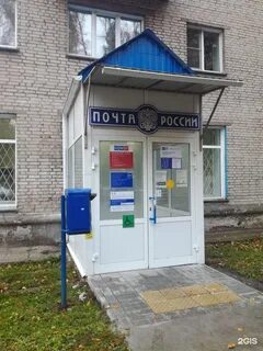 Почта на маяковской