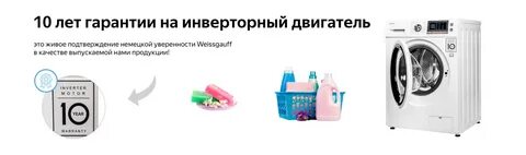 Инверторная сушка
