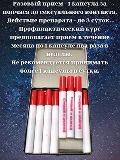 Сэ лон
