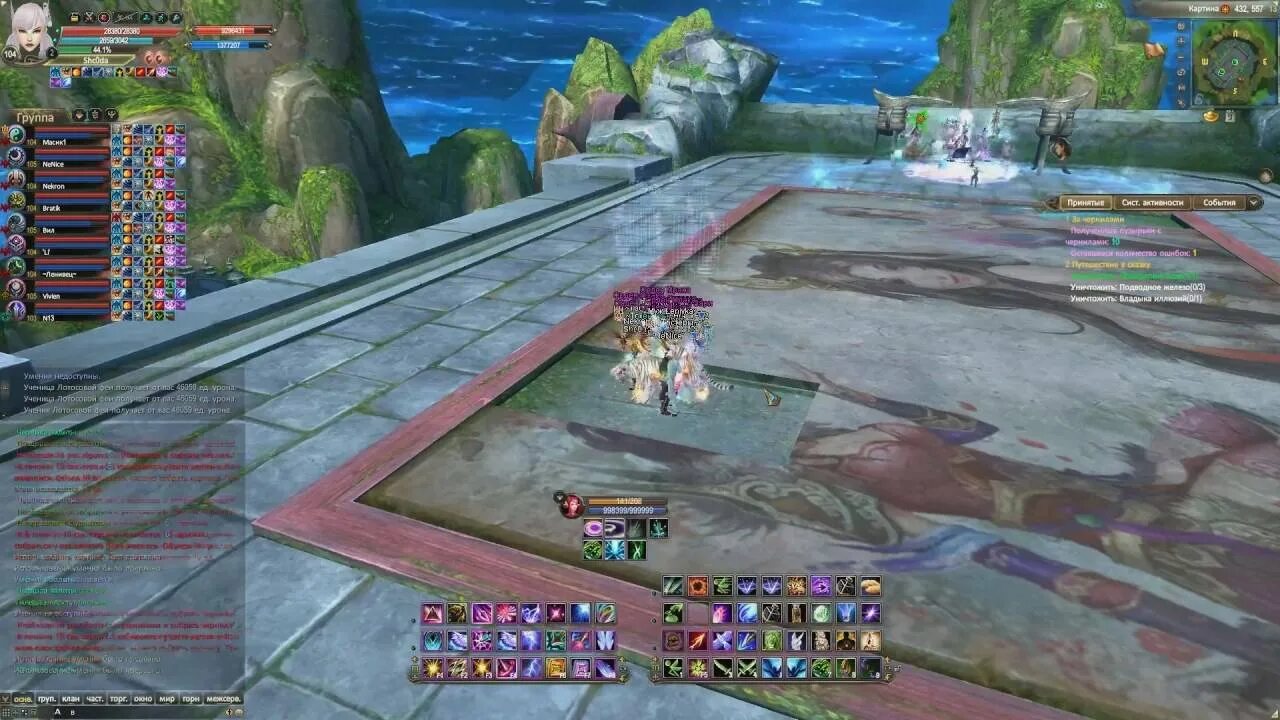 Иероглифы в море иллюзий пв. Море иллюзий мемуары. Остров мемуаров. Пв море мемуары. Остров мемуаров в пв гайд.