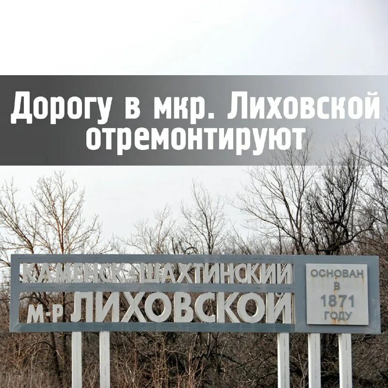 ткачева нина викторовна мкр лиховской. похороны мкр лиховской. погода мкр лиховской г. погода мкр лиховской г. митинг в парке победы мкр лиховской.