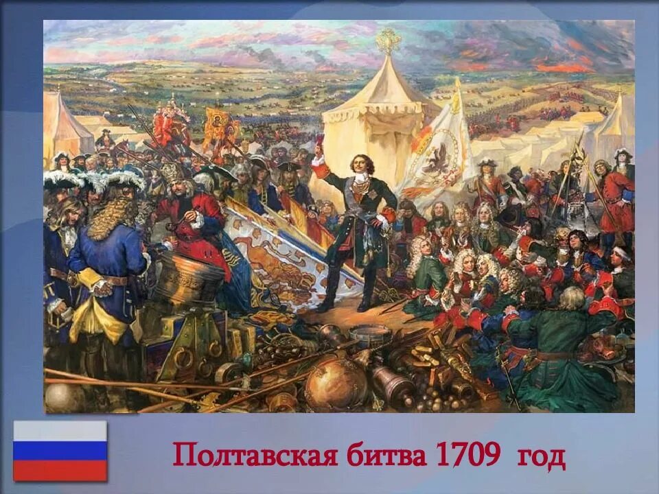 Осада полтавы 1709. Полтава украина сейчас. Полтавская битва 1709 имена. События в полтаве. События в полтаве.