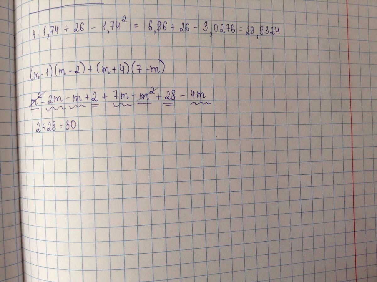 (M+1)M/2(M+1). 2m.0001.1. (2^(M+1)+2^(-M+1))/((4^M+1)*(3^(M+2)+3^(M+1))). 2 2m ＿ ＿ ＿ a) - m2 - 4 m2 - 4 ( m + 1 1 2m - 2 m - 1. М 6м 0