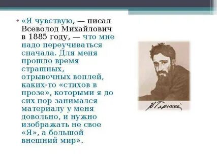 Гаршин сигнал краткое содержание
