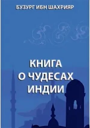 Читать книгу в сокращении