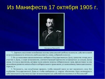 Создание манифеста
