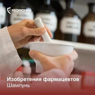 Производитель мази