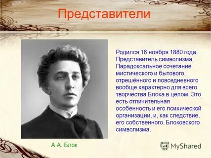 Стихи писателей 20 21 века
