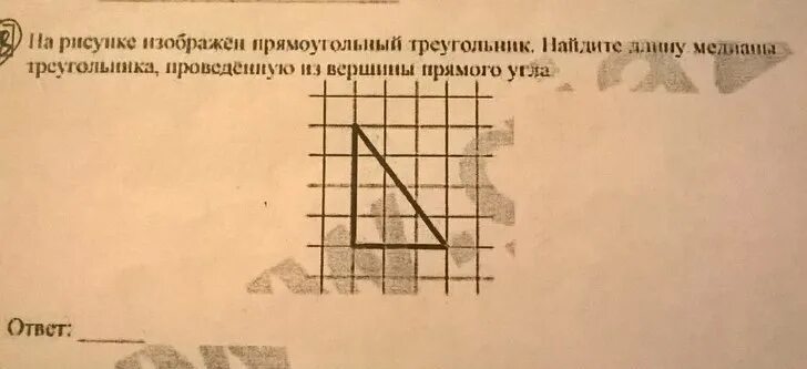 На рисунке изображен треугольник найдите. Найдите длину Медианы проведенной из вершины прямого угла. Найти длину Медианы проведённой из вершины прямого угла. Как найти длину Медианы проведенной из вершины прямого угла. Прямоугольные треугольники изображенные на рисунке.