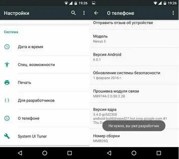 Настройка телефона 8 про