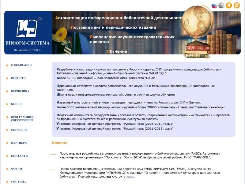 Ос информ. Ос информ