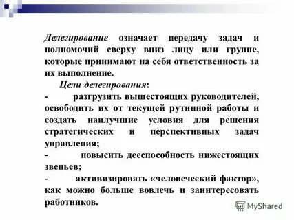 Фд не переданы что это значит