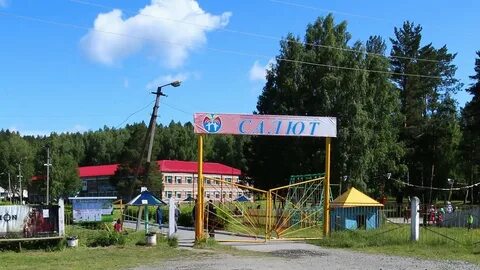 Салют ирбит