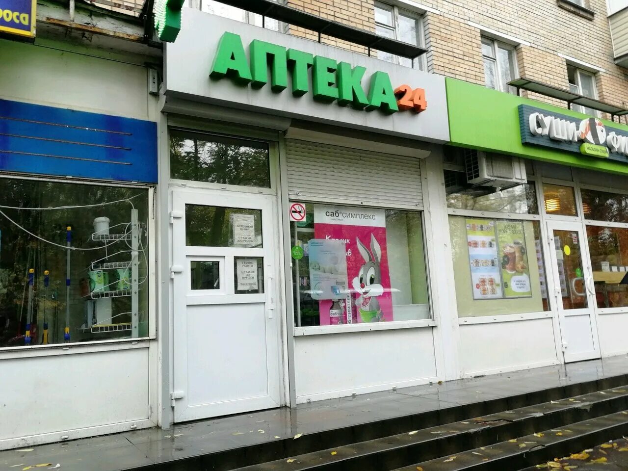 г москва, ул юных ленинцев, дом 3. улица юных ленинцев 3. москва, улица юных ленинцев, 47к3. ул юных ленинцев д 78. ул.