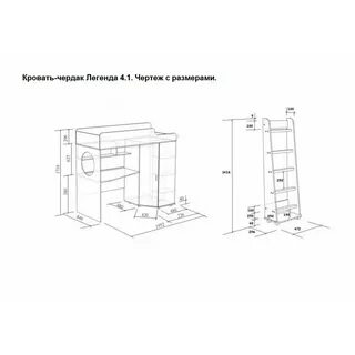 Кровать легенда 1