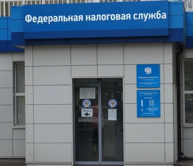 Фнс график