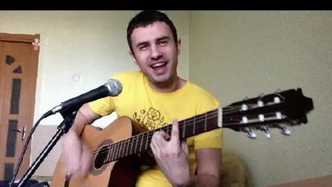 Веселые под гитару